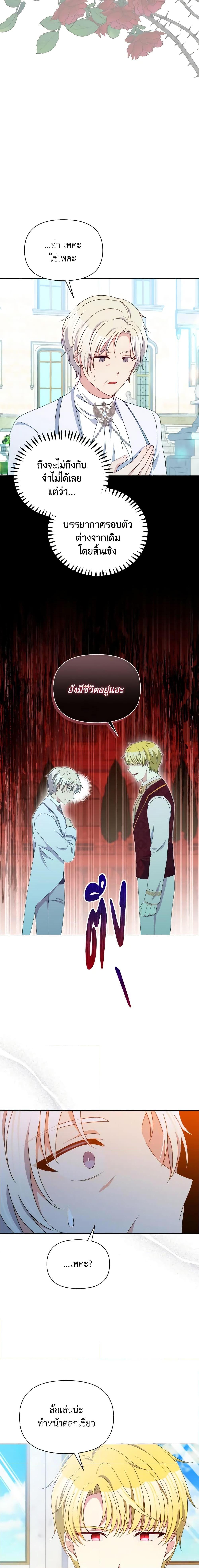 Manga-lc-com อ่านมังงะ อ่านการ์ตูน ออนไลน์ ฟรี The Tyrant’s Guardian is an Evil Witch ตอนที่ 1 2 3 4 5 6 7 8 9 10 11 12 13 14 ฟรี ไม่มีโฆษณา Manga-lc - อ่าน มังงะ อ่าน การ์ตูน ออนไลน์ อ่านมังงะ ฟรี