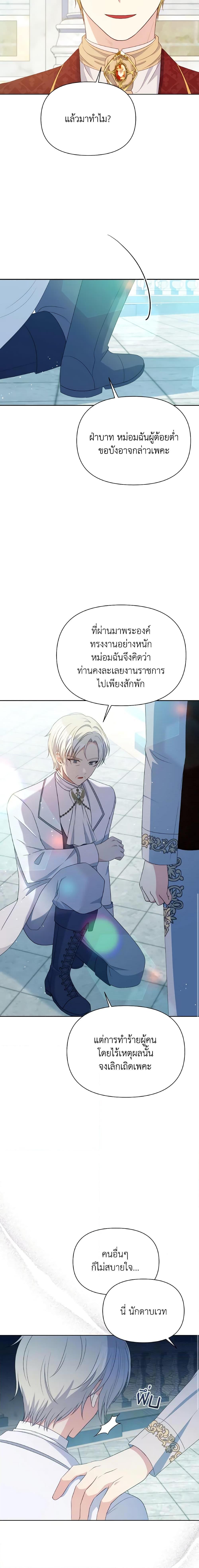 Manga-lc-com อ่านมังงะ อ่านการ์ตูน ออนไลน์ ฟรี The Tyrant’s Guardian is an Evil Witch ตอนที่ 1 2 3 4 5 6 7 8 9 10 11 12 13 14 ฟรี ไม่มีโฆษณา Manga-lc - อ่าน มังงะ อ่าน การ์ตูน ออนไลน์ อ่านมังงะ ฟรี