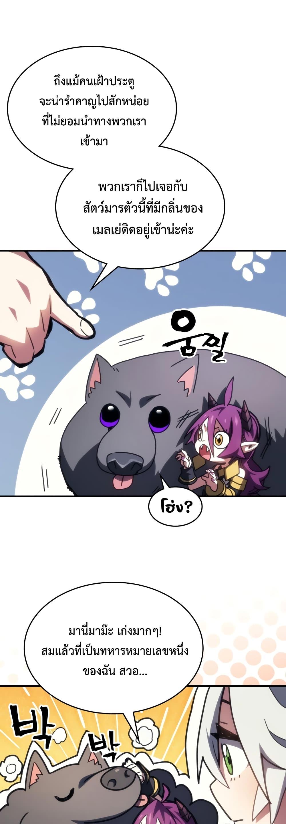 Manga-lc-com อ่านมังงะ อ่านการ์ตูน ออนไลน์ ฟรี Mr Devourer, Please Act Like a Final Boss ตอนที่ 1 2 3 4 5 6 7 8 9 10 11 12 13 14 ฟรี ไม่มีโฆษณา Manga-lc - อ่าน มังงะ อ่าน การ์ตูน ออนไลน์ อ่านมังงะ ฟรี