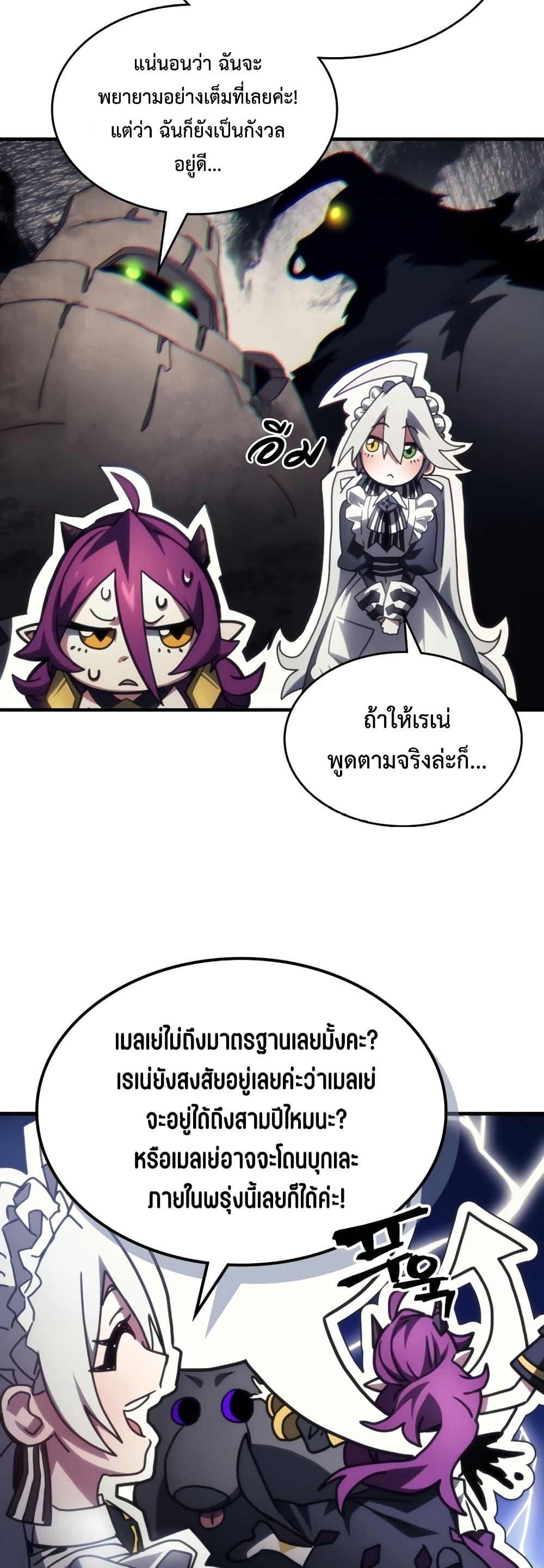 Manga-lc-com อ่านมังงะ อ่านการ์ตูน ออนไลน์ ฟรี Mr Devourer, Please Act Like a Final Boss ตอนที่ 1 2 3 4 5 6 7 8 9 10 11 12 13 14 ฟรี ไม่มีโฆษณา Manga-lc - อ่าน มังงะ อ่าน การ์ตูน ออนไลน์ อ่านมังงะ ฟรี