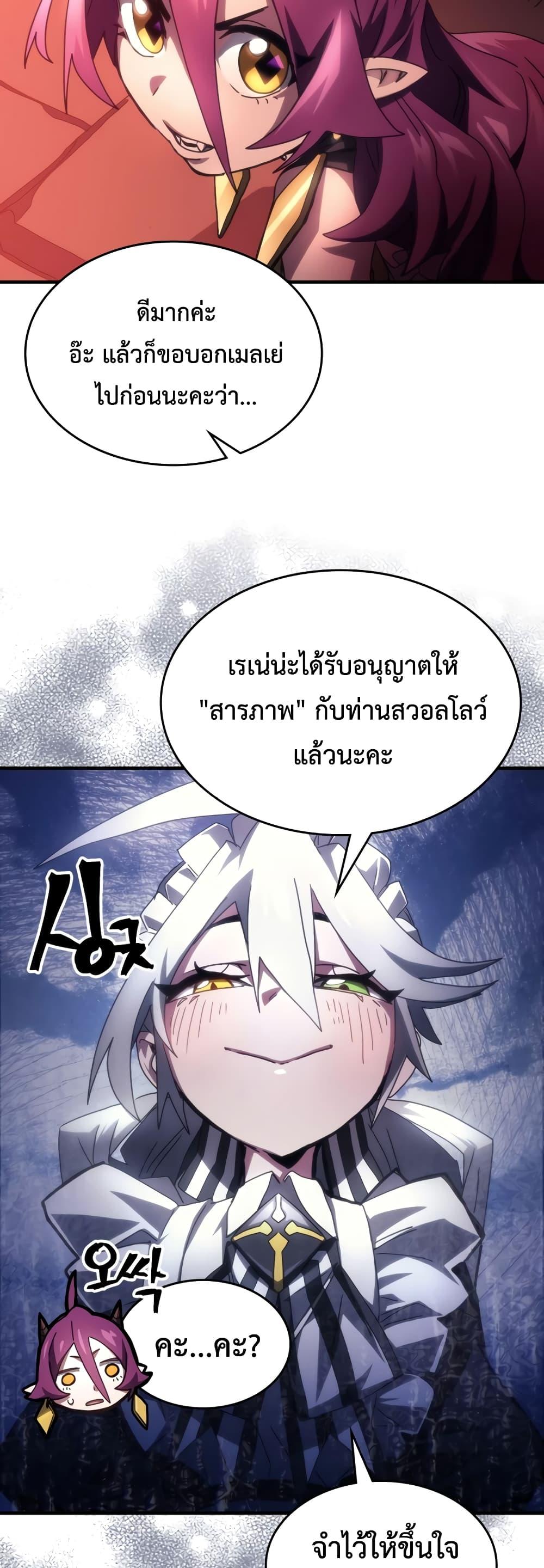 Manga-lc-com อ่านมังงะ อ่านการ์ตูน ออนไลน์ ฟรี Mr Devourer, Please Act Like a Final Boss ตอนที่ 1 2 3 4 5 6 7 8 9 10 11 12 13 14 ฟรี ไม่มีโฆษณา Manga-lc - อ่าน มังงะ อ่าน การ์ตูน ออนไลน์ อ่านมังงะ ฟรี