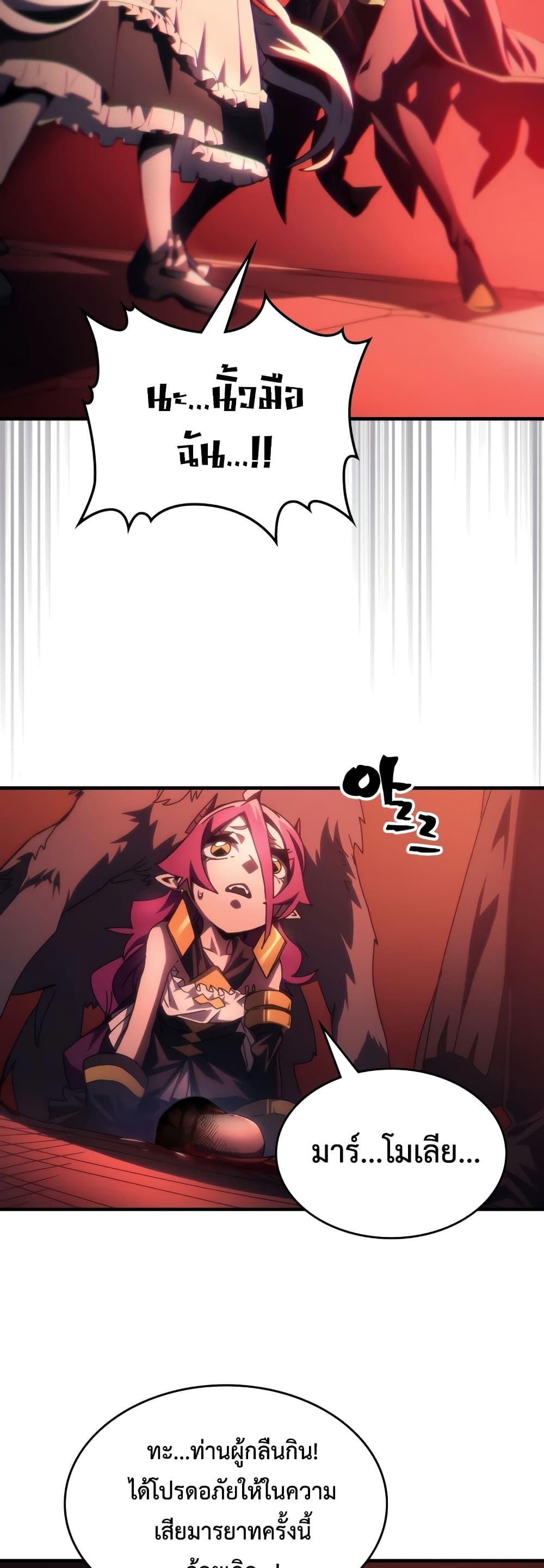 Manga-lc-com อ่านมังงะ อ่านการ์ตูน ออนไลน์ ฟรี Mr Devourer, Please Act Like a Final Boss ตอนที่ 1 2 3 4 5 6 7 8 9 10 11 12 13 14 ฟรี ไม่มีโฆษณา Manga-lc - อ่าน มังงะ อ่าน การ์ตูน ออนไลน์ อ่านมังงะ ฟรี