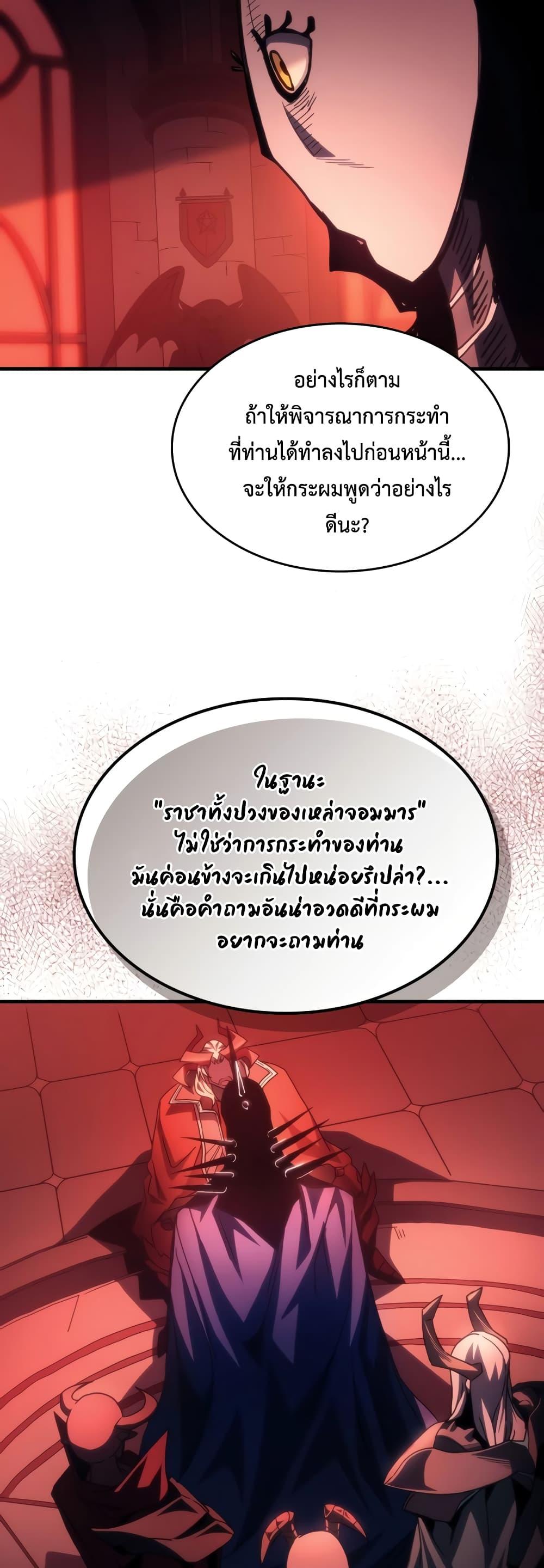 Manga-lc-com อ่านมังงะ อ่านการ์ตูน ออนไลน์ ฟรี Mr Devourer, Please Act Like a Final Boss ตอนที่ 1 2 3 4 5 6 7 8 9 10 11 12 13 14 ฟรี ไม่มีโฆษณา Manga-lc - อ่าน มังงะ อ่าน การ์ตูน ออนไลน์ อ่านมังงะ ฟรี