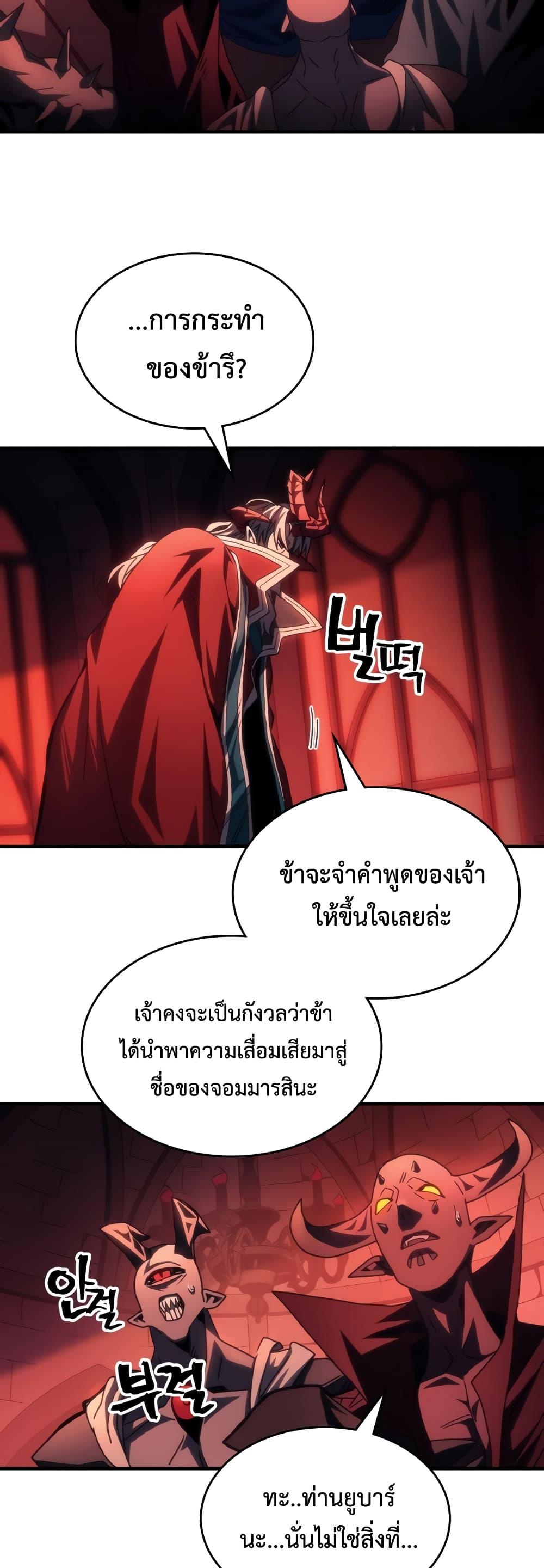 Manga-lc-com อ่านมังงะ อ่านการ์ตูน ออนไลน์ ฟรี Mr Devourer, Please Act Like a Final Boss ตอนที่ 1 2 3 4 5 6 7 8 9 10 11 12 13 14 ฟรี ไม่มีโฆษณา Manga-lc - อ่าน มังงะ อ่าน การ์ตูน ออนไลน์ อ่านมังงะ ฟรี