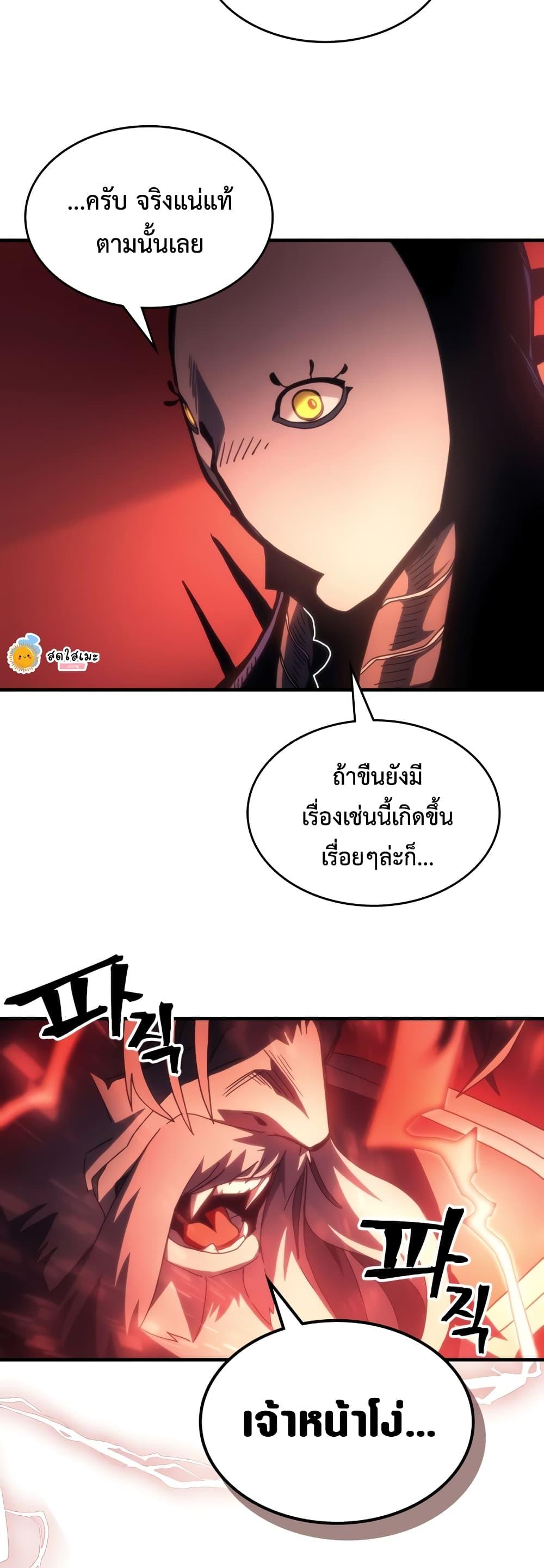 Manga-lc-com อ่านมังงะ อ่านการ์ตูน ออนไลน์ ฟรี Mr Devourer, Please Act Like a Final Boss ตอนที่ 1 2 3 4 5 6 7 8 9 10 11 12 13 14 ฟรี ไม่มีโฆษณา Manga-lc - อ่าน มังงะ อ่าน การ์ตูน ออนไลน์ อ่านมังงะ ฟรี