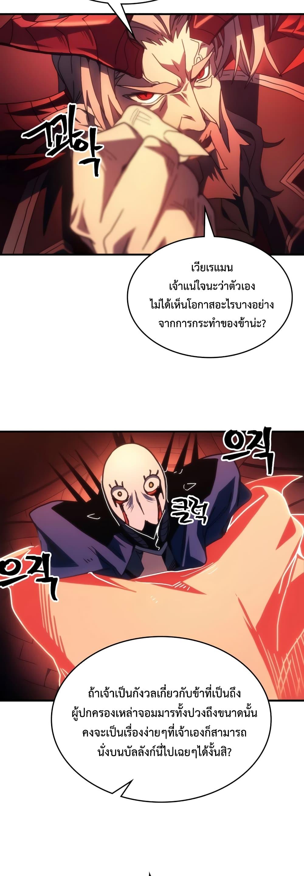 Manga-lc-com อ่านมังงะ อ่านการ์ตูน ออนไลน์ ฟรี Mr Devourer, Please Act Like a Final Boss ตอนที่ 1 2 3 4 5 6 7 8 9 10 11 12 13 14 ฟรี ไม่มีโฆษณา Manga-lc - อ่าน มังงะ อ่าน การ์ตูน ออนไลน์ อ่านมังงะ ฟรี