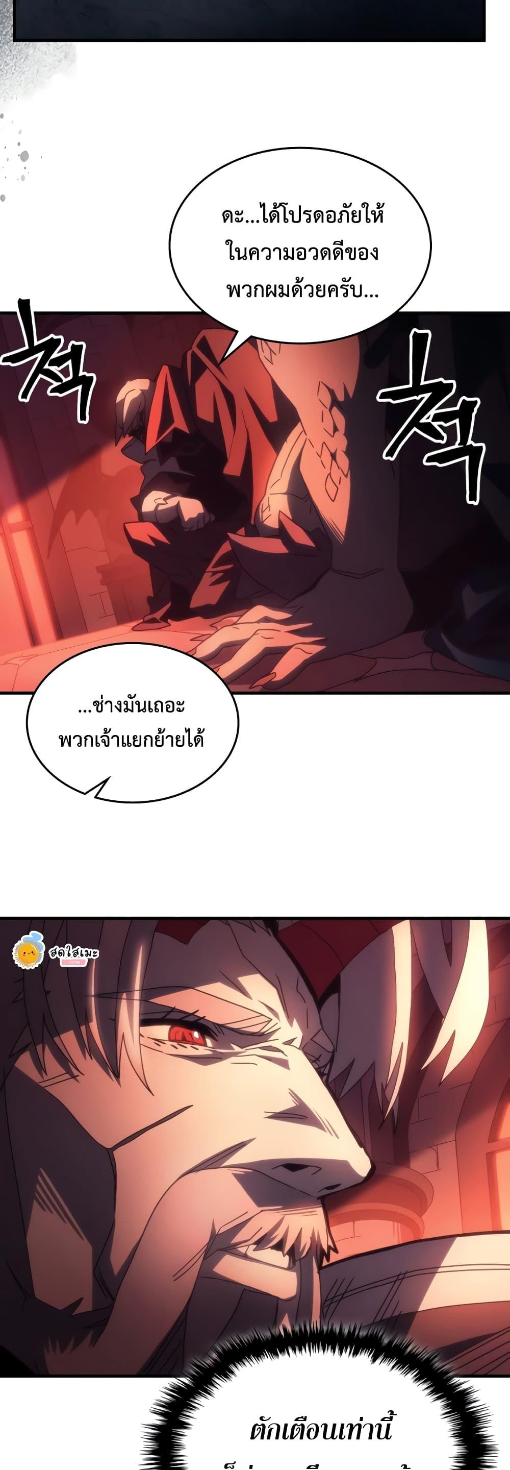Manga-lc-com อ่านมังงะ อ่านการ์ตูน ออนไลน์ ฟรี Mr Devourer, Please Act Like a Final Boss ตอนที่ 1 2 3 4 5 6 7 8 9 10 11 12 13 14 ฟรี ไม่มีโฆษณา Manga-lc - อ่าน มังงะ อ่าน การ์ตูน ออนไลน์ อ่านมังงะ ฟรี