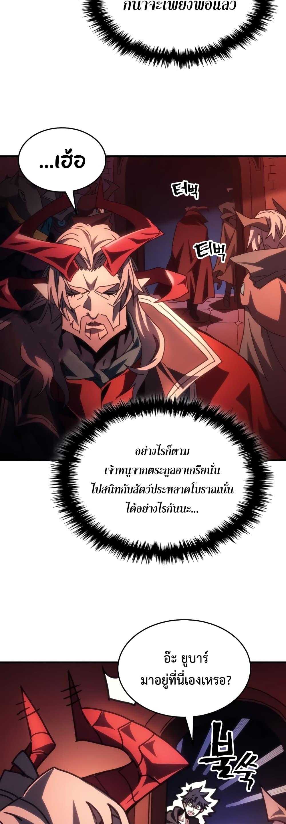 Manga-lc-com อ่านมังงะ อ่านการ์ตูน ออนไลน์ ฟรี Mr Devourer, Please Act Like a Final Boss ตอนที่ 1 2 3 4 5 6 7 8 9 10 11 12 13 14 ฟรี ไม่มีโฆษณา Manga-lc - อ่าน มังงะ อ่าน การ์ตูน ออนไลน์ อ่านมังงะ ฟรี