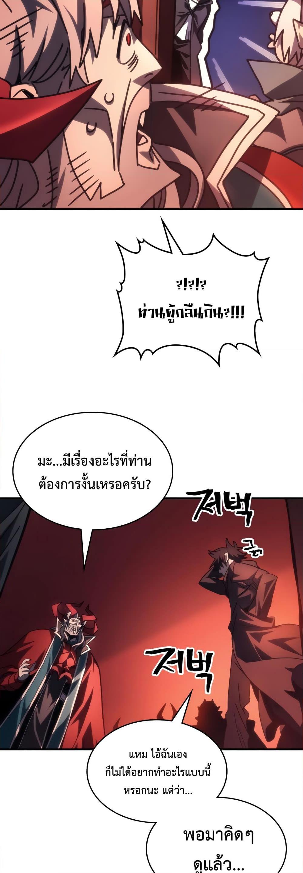 Manga-lc-com อ่านมังงะ อ่านการ์ตูน ออนไลน์ ฟรี Mr Devourer, Please Act Like a Final Boss ตอนที่ 1 2 3 4 5 6 7 8 9 10 11 12 13 14 ฟรี ไม่มีโฆษณา Manga-lc - อ่าน มังงะ อ่าน การ์ตูน ออนไลน์ อ่านมังงะ ฟรี