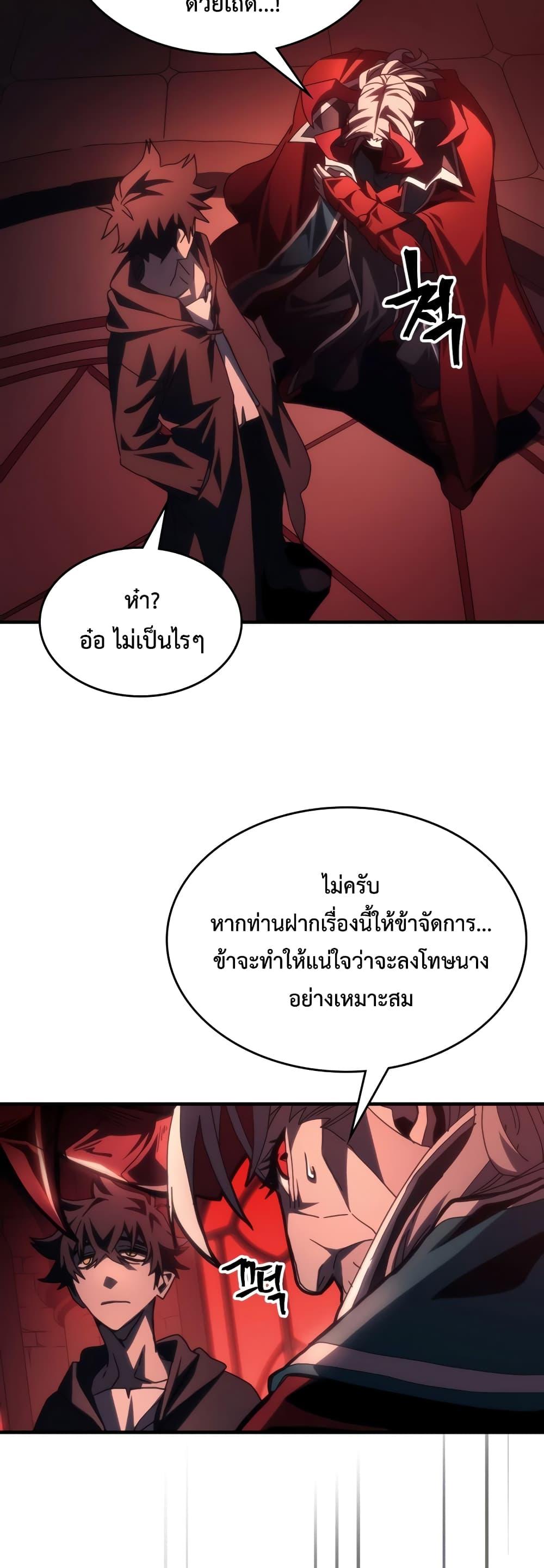 Manga-lc-com อ่านมังงะ อ่านการ์ตูน ออนไลน์ ฟรี Mr Devourer, Please Act Like a Final Boss ตอนที่ 1 2 3 4 5 6 7 8 9 10 11 12 13 14 ฟรี ไม่มีโฆษณา Manga-lc - อ่าน มังงะ อ่าน การ์ตูน ออนไลน์ อ่านมังงะ ฟรี