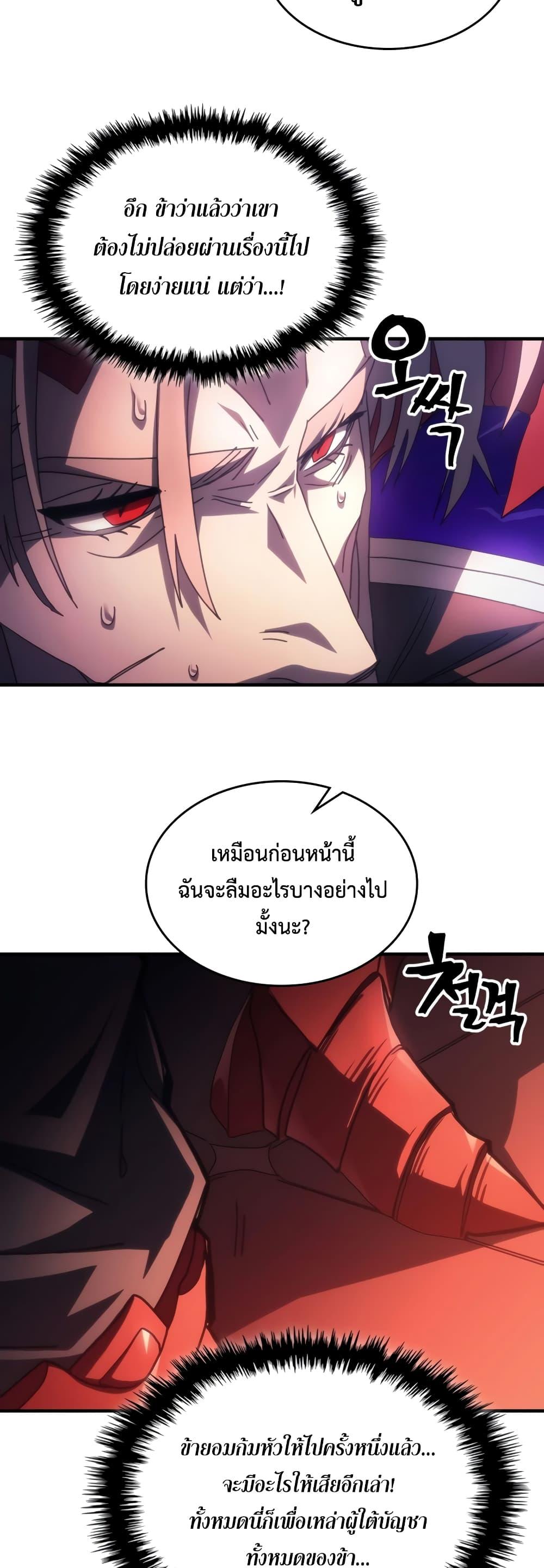Manga-lc-com อ่านมังงะ อ่านการ์ตูน ออนไลน์ ฟรี Mr Devourer, Please Act Like a Final Boss ตอนที่ 1 2 3 4 5 6 7 8 9 10 11 12 13 14 ฟรี ไม่มีโฆษณา Manga-lc - อ่าน มังงะ อ่าน การ์ตูน ออนไลน์ อ่านมังงะ ฟรี