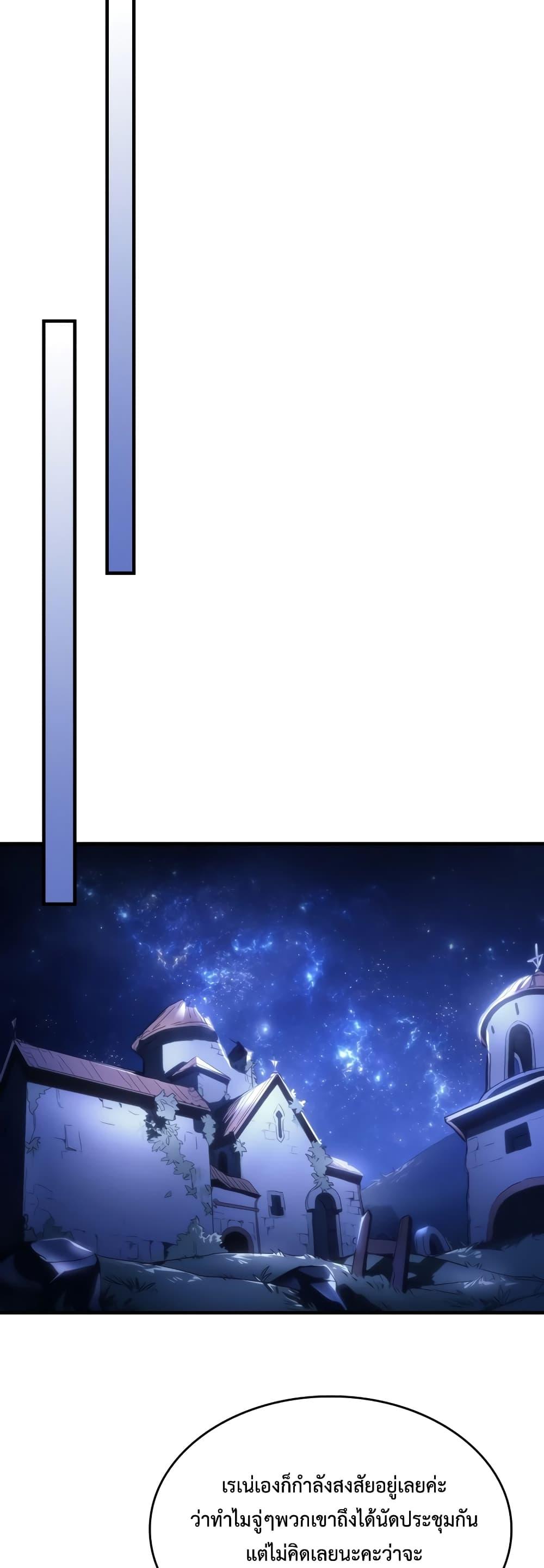 Manga-lc-com อ่านมังงะ อ่านการ์ตูน ออนไลน์ ฟรี Mr Devourer, Please Act Like a Final Boss ตอนที่ 1 2 3 4 5 6 7 8 9 10 11 12 13 14 ฟรี ไม่มีโฆษณา Manga-lc - อ่าน มังงะ อ่าน การ์ตูน ออนไลน์ อ่านมังงะ ฟรี