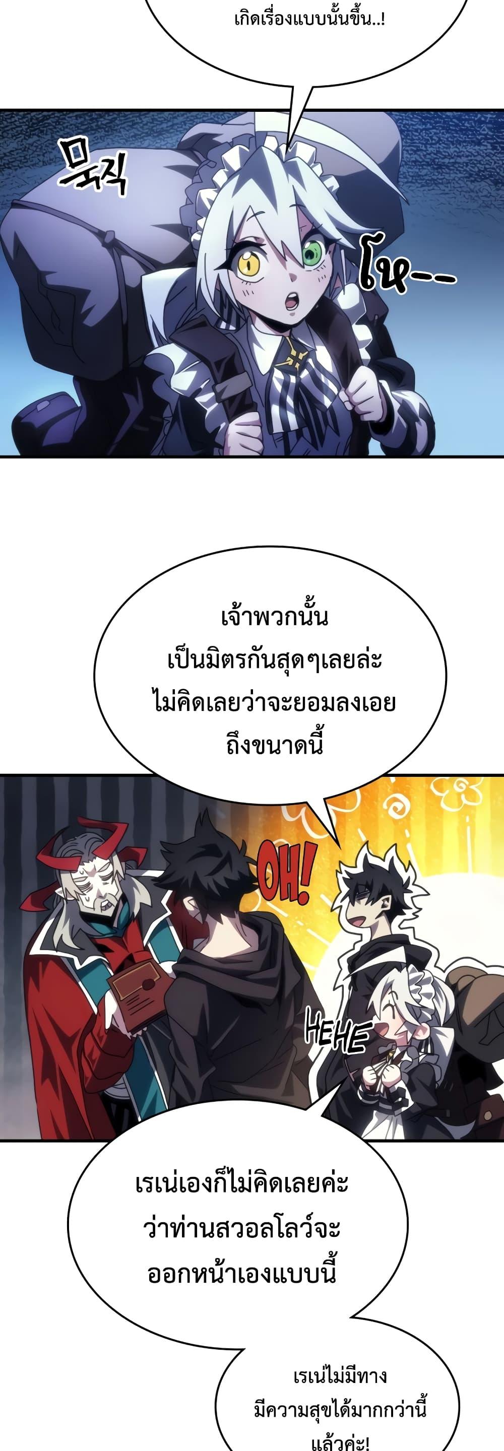 Manga-lc-com อ่านมังงะ อ่านการ์ตูน ออนไลน์ ฟรี Mr Devourer, Please Act Like a Final Boss ตอนที่ 1 2 3 4 5 6 7 8 9 10 11 12 13 14 ฟรี ไม่มีโฆษณา Manga-lc - อ่าน มังงะ อ่าน การ์ตูน ออนไลน์ อ่านมังงะ ฟรี