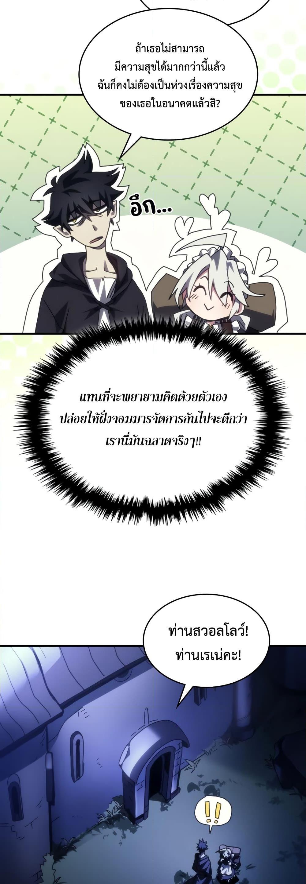 Manga-lc-com อ่านมังงะ อ่านการ์ตูน ออนไลน์ ฟรี Mr Devourer, Please Act Like a Final Boss ตอนที่ 1 2 3 4 5 6 7 8 9 10 11 12 13 14 ฟรี ไม่มีโฆษณา Manga-lc - อ่าน มังงะ อ่าน การ์ตูน ออนไลน์ อ่านมังงะ ฟรี