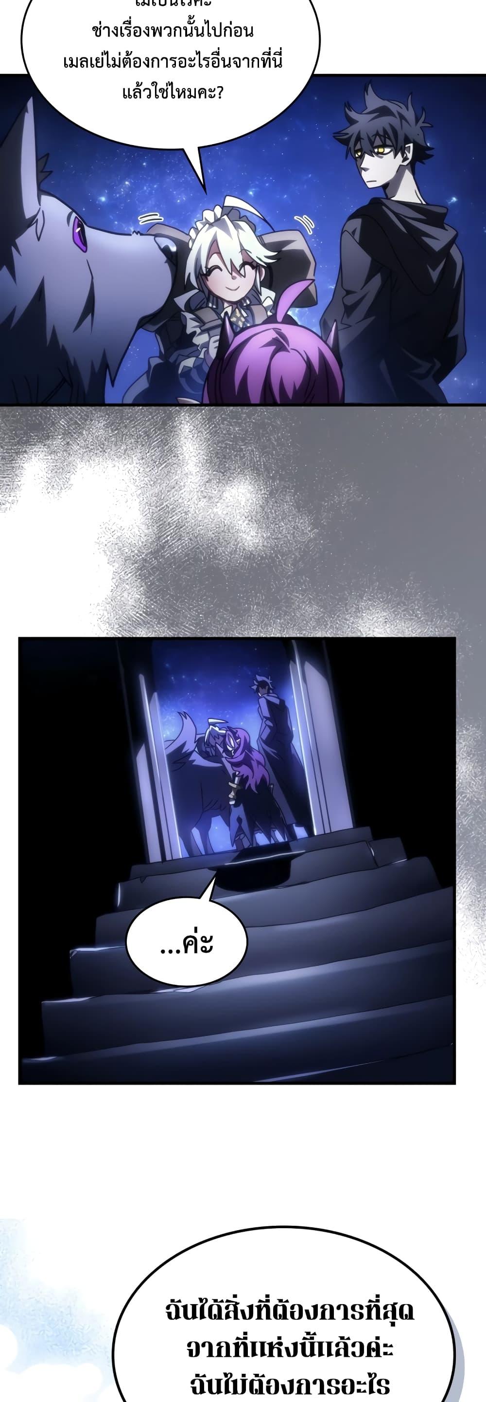 Manga-lc-com อ่านมังงะ อ่านการ์ตูน ออนไลน์ ฟรี Mr Devourer, Please Act Like a Final Boss ตอนที่ 1 2 3 4 5 6 7 8 9 10 11 12 13 14 ฟรี ไม่มีโฆษณา Manga-lc - อ่าน มังงะ อ่าน การ์ตูน ออนไลน์ อ่านมังงะ ฟรี