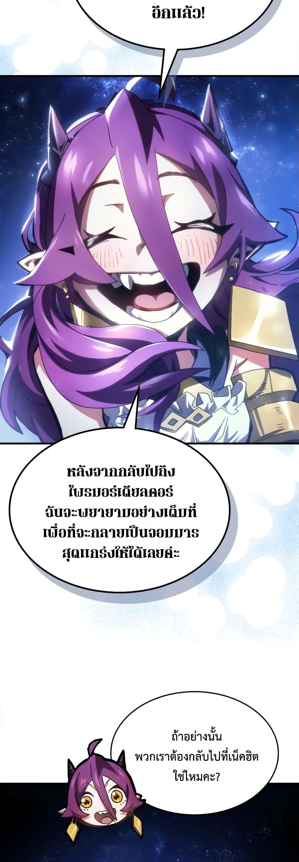 Manga-lc-com อ่านมังงะ อ่านการ์ตูน ออนไลน์ ฟรี Mr Devourer, Please Act Like a Final Boss ตอนที่ 1 2 3 4 5 6 7 8 9 10 11 12 13 14 ฟรี ไม่มีโฆษณา Manga-lc - อ่าน มังงะ อ่าน การ์ตูน ออนไลน์ อ่านมังงะ ฟรี