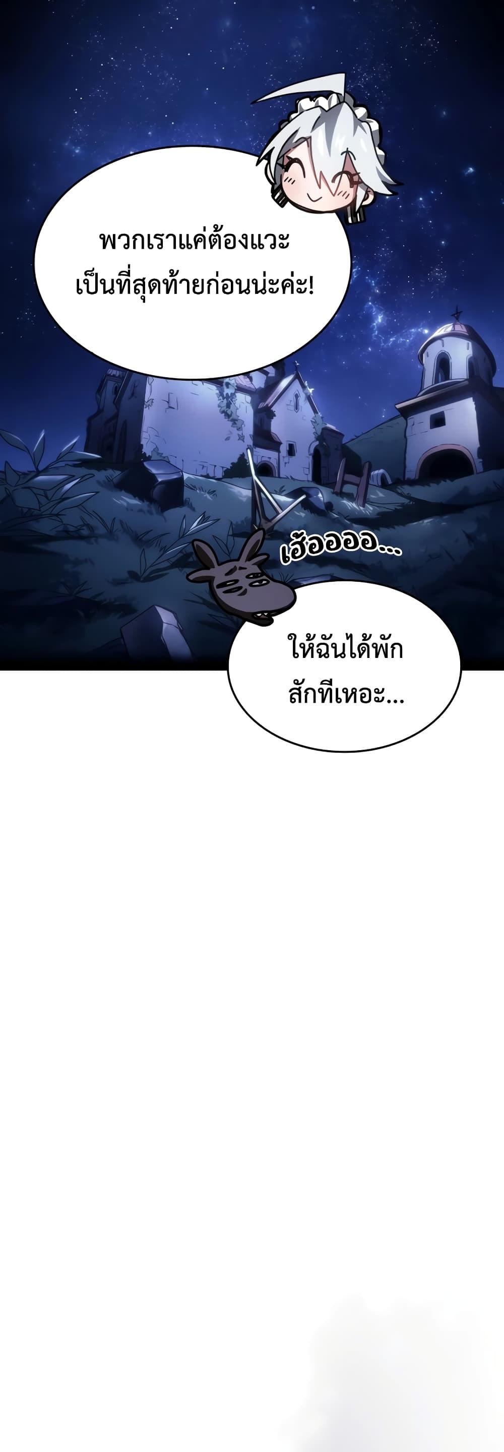 Manga-lc-com อ่านมังงะ อ่านการ์ตูน ออนไลน์ ฟรี Mr Devourer, Please Act Like a Final Boss ตอนที่ 1 2 3 4 5 6 7 8 9 10 11 12 13 14 ฟรี ไม่มีโฆษณา Manga-lc - อ่าน มังงะ อ่าน การ์ตูน ออนไลน์ อ่านมังงะ ฟรี