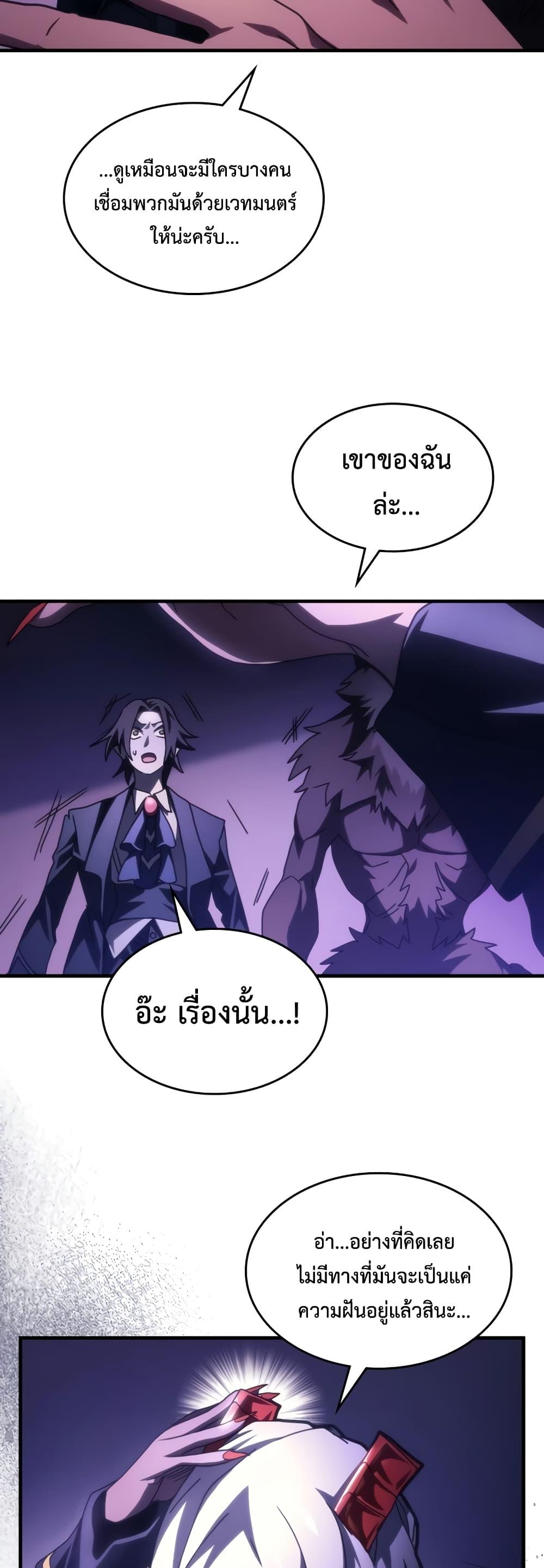 Manga-lc-com อ่านมังงะ อ่านการ์ตูน ออนไลน์ ฟรี Mr Devourer, Please Act Like a Final Boss ตอนที่ 1 2 3 4 5 6 7 8 9 10 11 12 13 14 ฟรี ไม่มีโฆษณา Manga-lc - อ่าน มังงะ อ่าน การ์ตูน ออนไลน์ อ่านมังงะ ฟรี