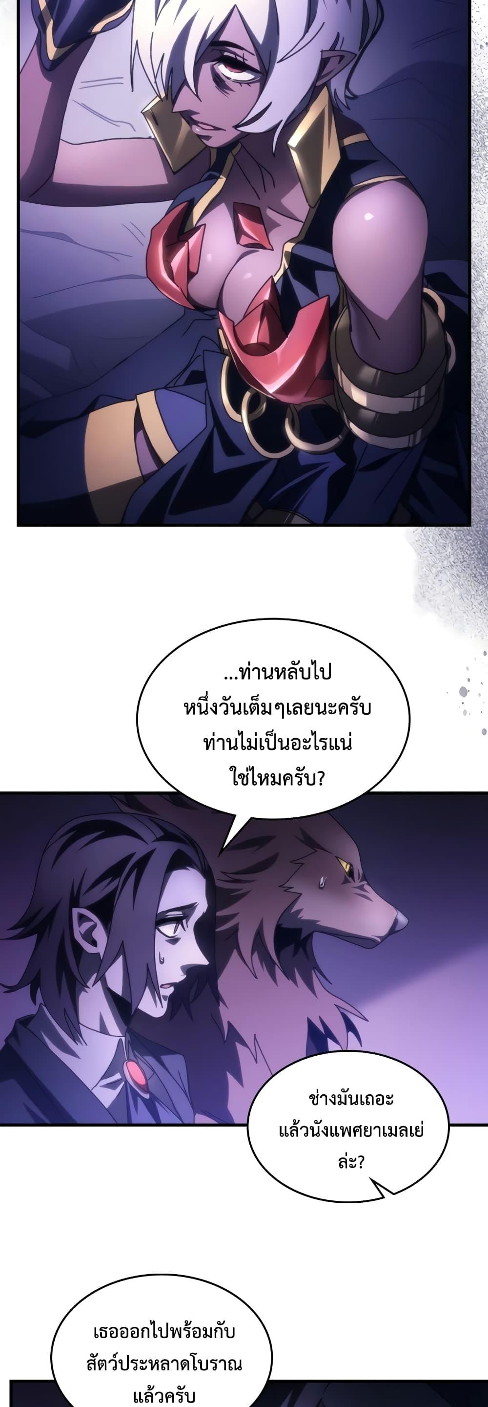 Manga-lc-com อ่านมังงะ อ่านการ์ตูน ออนไลน์ ฟรี Mr Devourer, Please Act Like a Final Boss ตอนที่ 1 2 3 4 5 6 7 8 9 10 11 12 13 14 ฟรี ไม่มีโฆษณา Manga-lc - อ่าน มังงะ อ่าน การ์ตูน ออนไลน์ อ่านมังงะ ฟรี