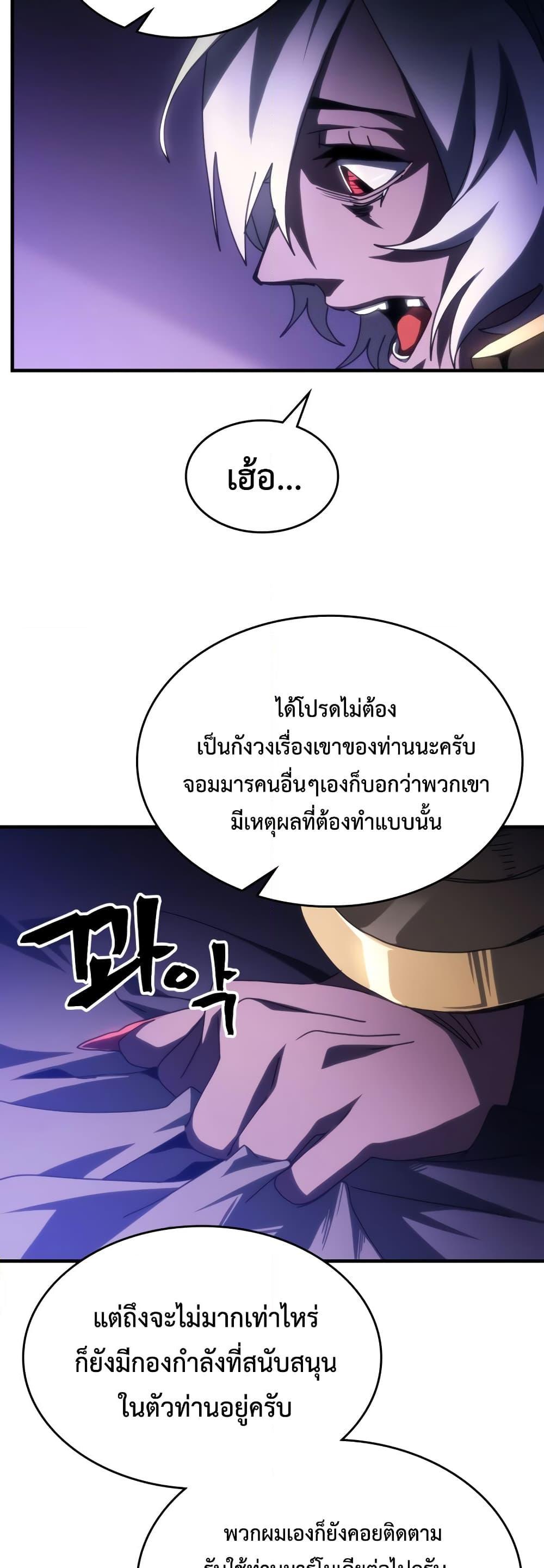 Manga-lc-com อ่านมังงะ อ่านการ์ตูน ออนไลน์ ฟรี Mr Devourer, Please Act Like a Final Boss ตอนที่ 1 2 3 4 5 6 7 8 9 10 11 12 13 14 ฟรี ไม่มีโฆษณา Manga-lc - อ่าน มังงะ อ่าน การ์ตูน ออนไลน์ อ่านมังงะ ฟรี