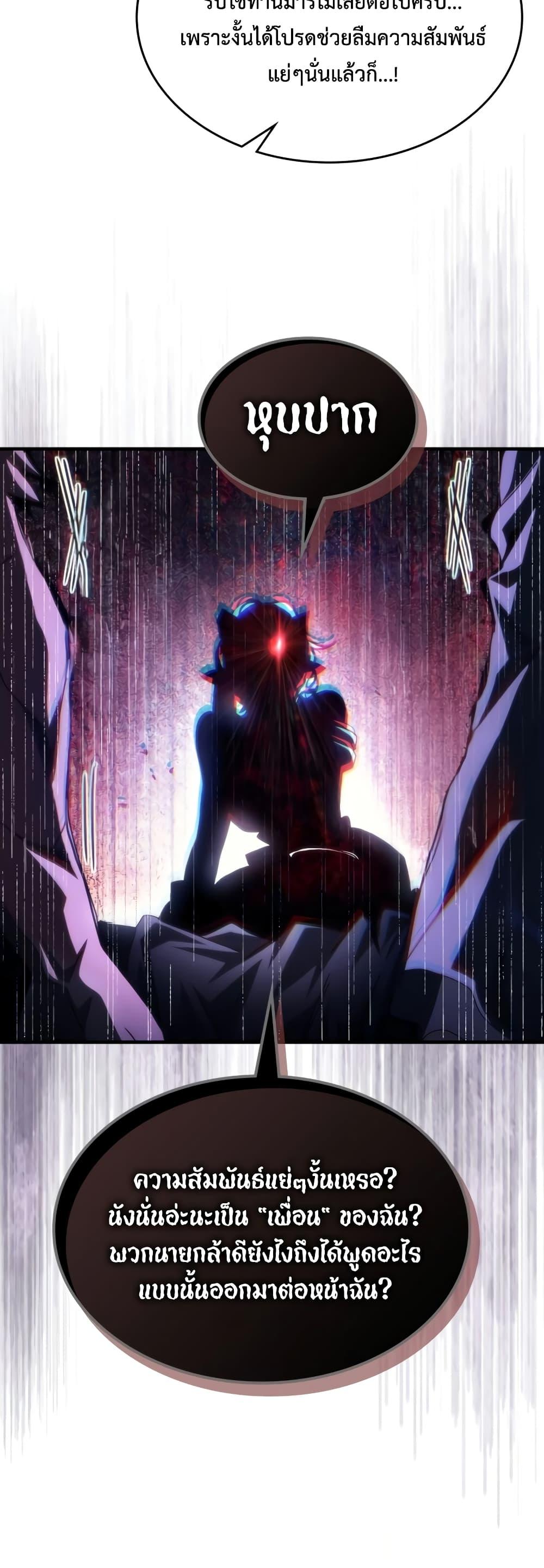 Manga-lc-com อ่านมังงะ อ่านการ์ตูน ออนไลน์ ฟรี Mr Devourer, Please Act Like a Final Boss ตอนที่ 1 2 3 4 5 6 7 8 9 10 11 12 13 14 ฟรี ไม่มีโฆษณา Manga-lc - อ่าน มังงะ อ่าน การ์ตูน ออนไลน์ อ่านมังงะ ฟรี