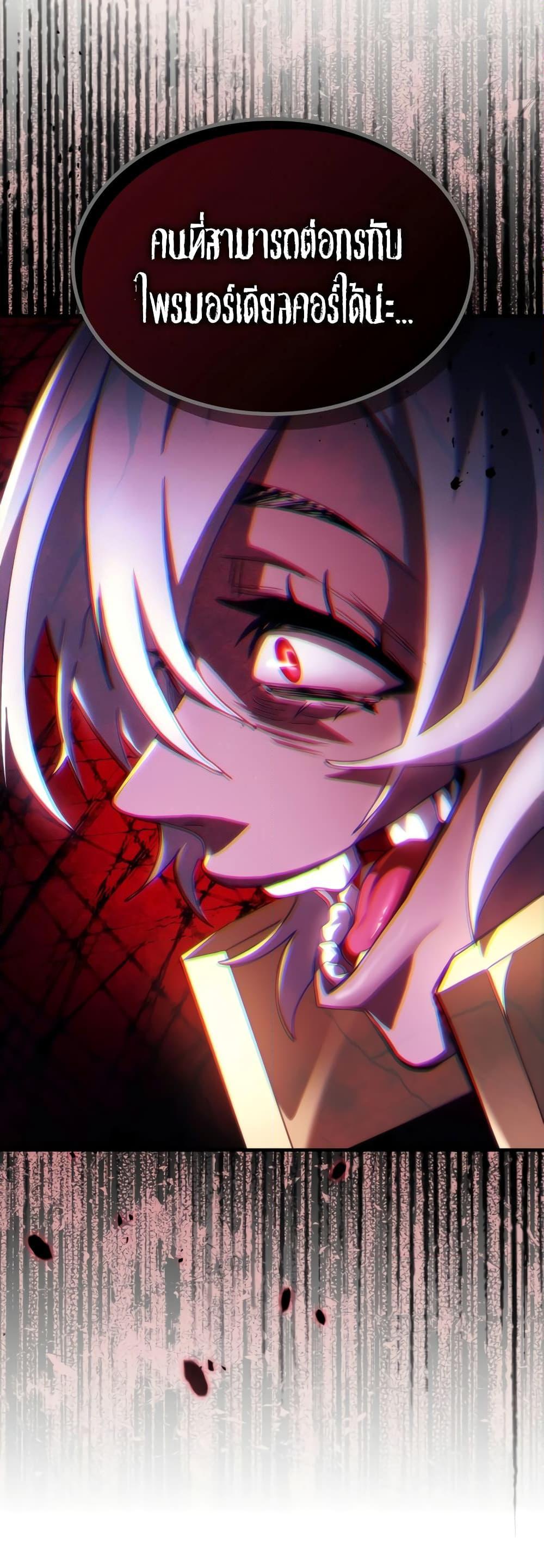 Manga-lc-com อ่านมังงะ อ่านการ์ตูน ออนไลน์ ฟรี Mr Devourer, Please Act Like a Final Boss ตอนที่ 1 2 3 4 5 6 7 8 9 10 11 12 13 14 ฟรี ไม่มีโฆษณา Manga-lc - อ่าน มังงะ อ่าน การ์ตูน ออนไลน์ อ่านมังงะ ฟรี