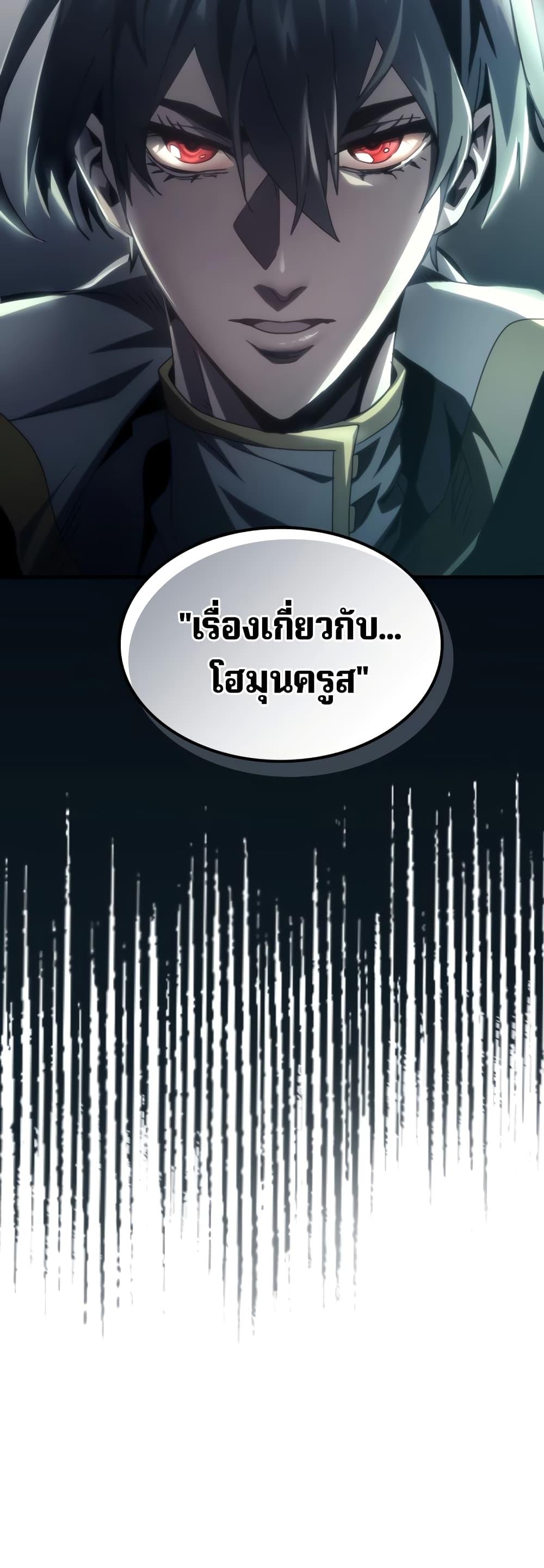 Manga-lc-com อ่านมังงะ อ่านการ์ตูน ออนไลน์ ฟรี Mr Devourer, Please Act Like a Final Boss ตอนที่ 1 2 3 4 5 6 7 8 9 10 11 12 13 14 ฟรี ไม่มีโฆษณา Manga-lc - อ่าน มังงะ อ่าน การ์ตูน ออนไลน์ อ่านมังงะ ฟรี
