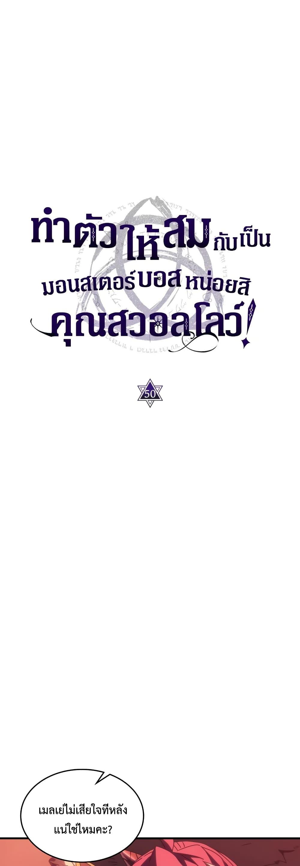 Manga-lc-com อ่านมังงะ อ่านการ์ตูน ออนไลน์ ฟรี Mr Devourer, Please Act Like a Final Boss ตอนที่ 1 2 3 4 5 6 7 8 9 10 11 12 13 14 ฟรี ไม่มีโฆษณา Manga-lc - อ่าน มังงะ อ่าน การ์ตูน ออนไลน์ อ่านมังงะ ฟรี