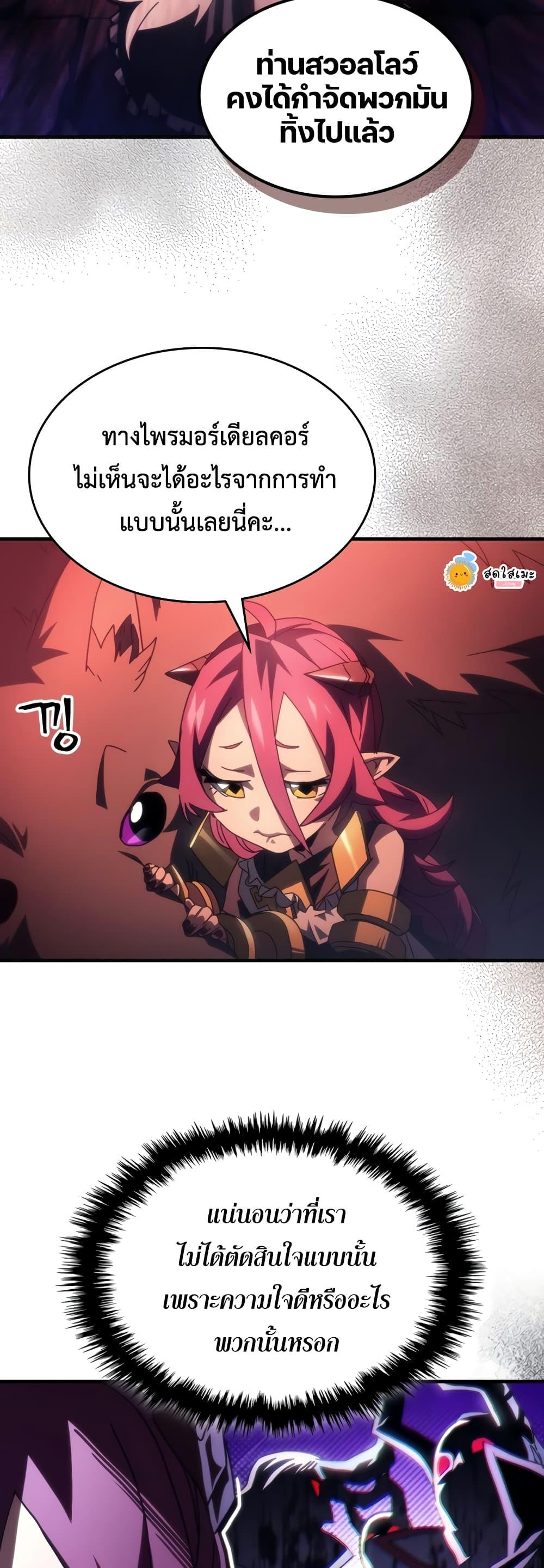 Manga-lc-com อ่านมังงะ อ่านการ์ตูน ออนไลน์ ฟรี Mr Devourer, Please Act Like a Final Boss ตอนที่ 1 2 3 4 5 6 7 8 9 10 11 12 13 14 ฟรี ไม่มีโฆษณา Manga-lc - อ่าน มังงะ อ่าน การ์ตูน ออนไลน์ อ่านมังงะ ฟรี