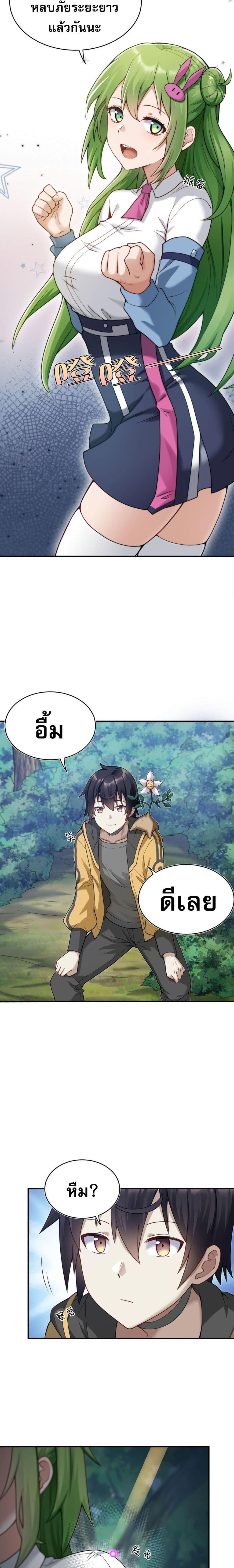Manga-lc-com อ่านมังงะ อ่านการ์ตูน ออนไลน์ ฟรี I Was Turned into A Piece of Land ตอนที่ 1 2 3 4 5 6 7 8 9 10 11 12 13 14 ฟรี ไม่มีโฆษณา Manga-lc - อ่าน มังงะ อ่าน การ์ตูน ออนไลน์ อ่านมังงะ ฟรี
