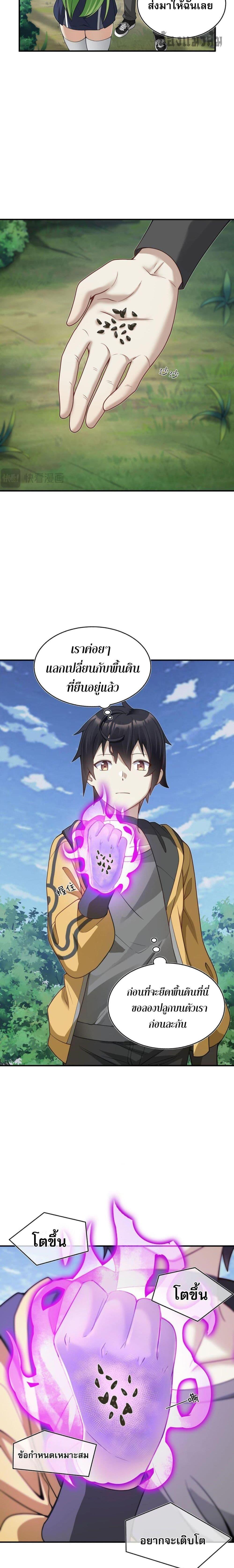 Manga-lc-com อ่านมังงะ อ่านการ์ตูน ออนไลน์ ฟรี I Was Turned into A Piece of Land ตอนที่ 1 2 3 4 5 6 7 8 9 10 11 12 13 14 ฟรี ไม่มีโฆษณา Manga-lc - อ่าน มังงะ อ่าน การ์ตูน ออนไลน์ อ่านมังงะ ฟรี