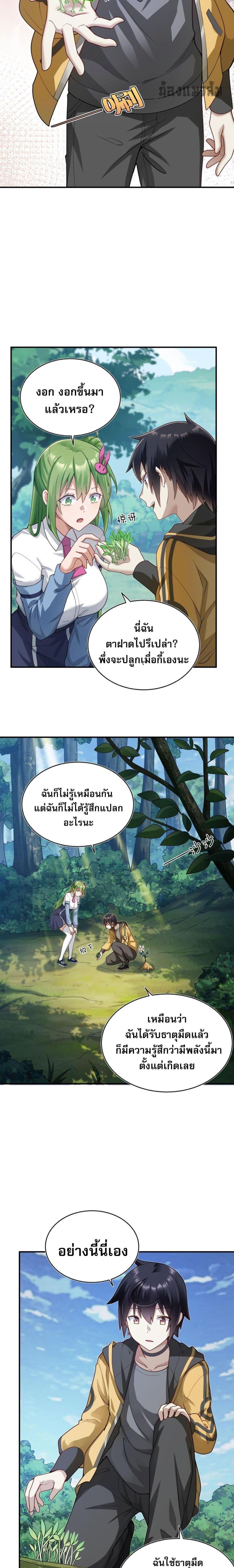 Manga-lc-com อ่านมังงะ อ่านการ์ตูน ออนไลน์ ฟรี I Was Turned into A Piece of Land ตอนที่ 1 2 3 4 5 6 7 8 9 10 11 12 13 14 ฟรี ไม่มีโฆษณา Manga-lc - อ่าน มังงะ อ่าน การ์ตูน ออนไลน์ อ่านมังงะ ฟรี