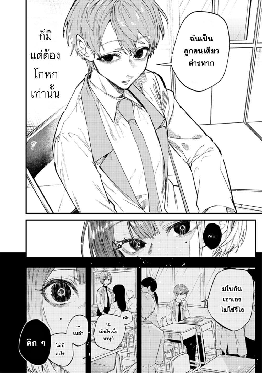 Manga-lc-com อ่านมังงะ อ่านการ์ตูน ออนไลน์ ฟรี Namaiki na Gal Ane wo Wakaraseru Hanashi ตอนที่ 1 2 3 4 5 6 7 8 9 10 11 12 13 14 ฟรี ไม่มีโฆษณา Manga-lc - อ่าน มังงะ อ่าน การ์ตูน ออนไลน์ อ่านมังงะ ฟรี