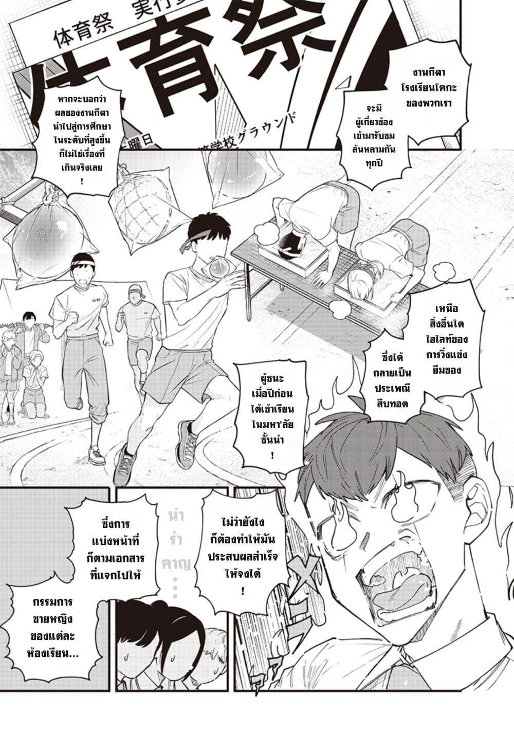 Manga-lc-com อ่านมังงะ อ่านการ์ตูน ออนไลน์ ฟรี Namaiki na Gal Ane wo Wakaraseru Hanashi ตอนที่ 1 2 3 4 5 6 7 8 9 10 11 12 13 14 ฟรี ไม่มีโฆษณา Manga-lc - อ่าน มังงะ อ่าน การ์ตูน ออนไลน์ อ่านมังงะ ฟรี