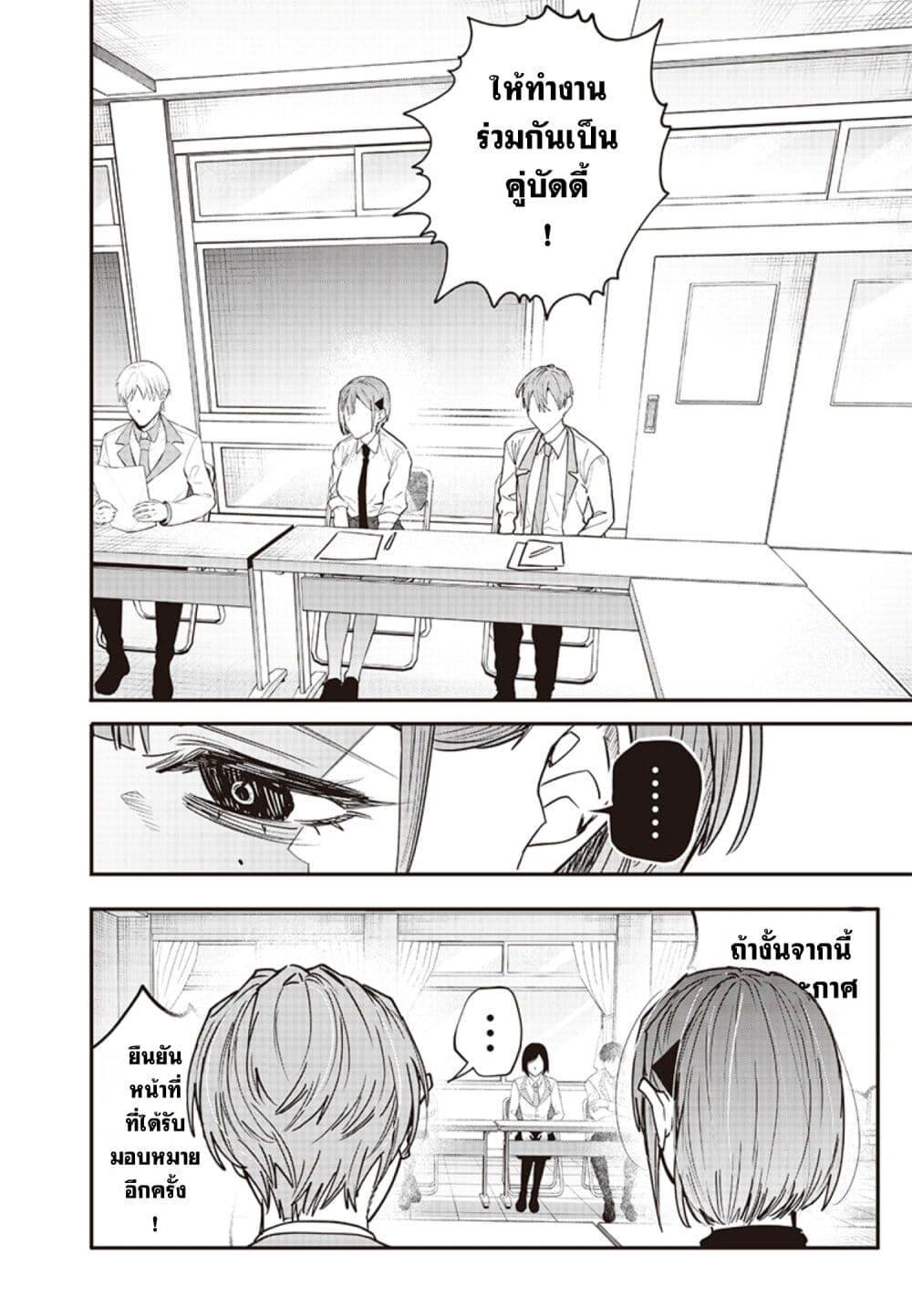 Manga-lc-com อ่านมังงะ อ่านการ์ตูน ออนไลน์ ฟรี Namaiki na Gal Ane wo Wakaraseru Hanashi ตอนที่ 1 2 3 4 5 6 7 8 9 10 11 12 13 14 ฟรี ไม่มีโฆษณา Manga-lc - อ่าน มังงะ อ่าน การ์ตูน ออนไลน์ อ่านมังงะ ฟรี