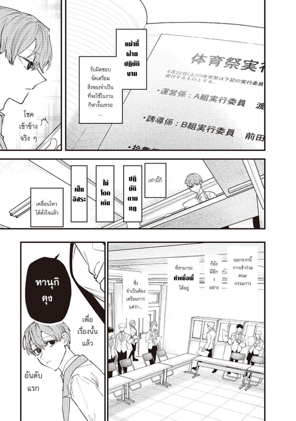 Manga-lc-com อ่านมังงะ อ่านการ์ตูน ออนไลน์ ฟรี Namaiki na Gal Ane wo Wakaraseru Hanashi ตอนที่ 1 2 3 4 5 6 7 8 9 10 11 12 13 14 ฟรี ไม่มีโฆษณา Manga-lc - อ่าน มังงะ อ่าน การ์ตูน ออนไลน์ อ่านมังงะ ฟรี