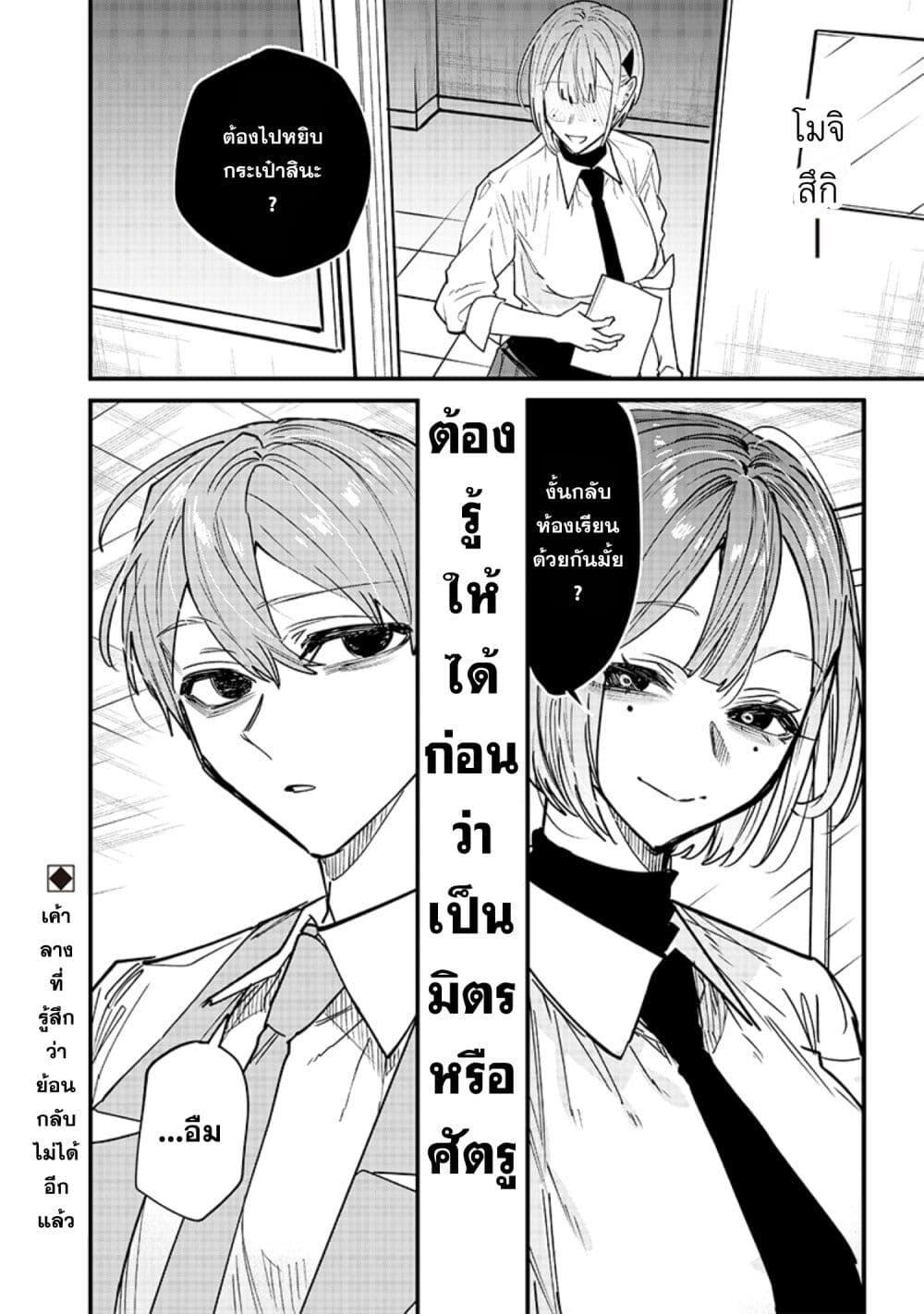 Manga-lc-com อ่านมังงะ อ่านการ์ตูน ออนไลน์ ฟรี Namaiki na Gal Ane wo Wakaraseru Hanashi ตอนที่ 1 2 3 4 5 6 7 8 9 10 11 12 13 14 ฟรี ไม่มีโฆษณา Manga-lc - อ่าน มังงะ อ่าน การ์ตูน ออนไลน์ อ่านมังงะ ฟรี