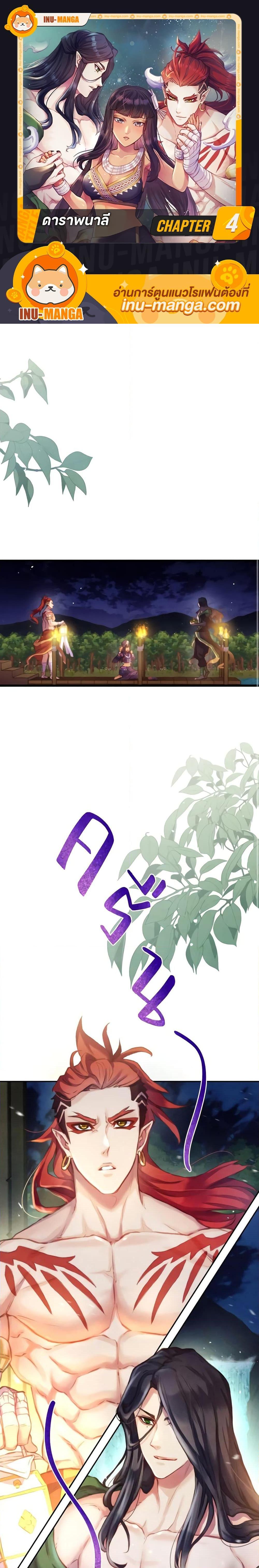 Manga-lc-com อ่านมังงะ อ่านการ์ตูน ออนไลน์ ฟรี Girl in the Forest ตอนที่ 1 2 3 4 5 6 7 8 9 10 11 12 13 14 ฟรี ไม่มีโฆษณา Manga-lc - อ่าน มังงะ อ่าน การ์ตูน ออนไลน์ อ่านมังงะ ฟรี