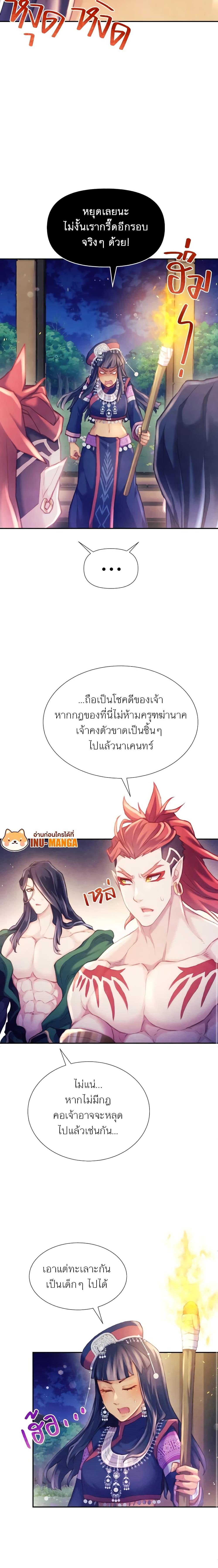 Manga-lc-com อ่านมังงะ อ่านการ์ตูน ออนไลน์ ฟรี Girl in the Forest ตอนที่ 1 2 3 4 5 6 7 8 9 10 11 12 13 14 ฟรี ไม่มีโฆษณา Manga-lc - อ่าน มังงะ อ่าน การ์ตูน ออนไลน์ อ่านมังงะ ฟรี