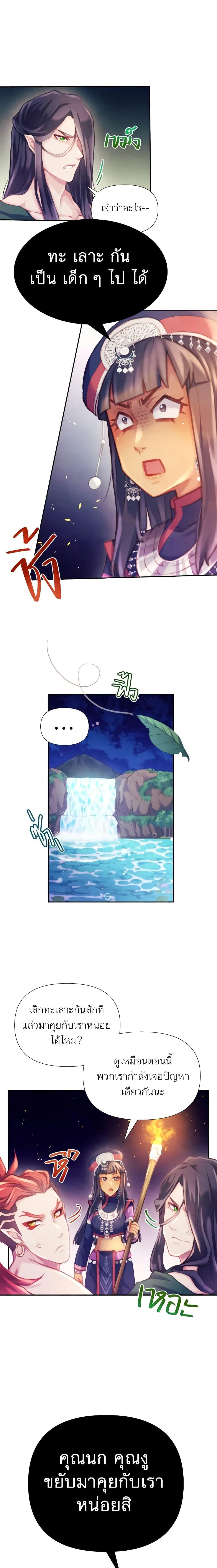 Manga-lc-com อ่านมังงะ อ่านการ์ตูน ออนไลน์ ฟรี Girl in the Forest ตอนที่ 1 2 3 4 5 6 7 8 9 10 11 12 13 14 ฟรี ไม่มีโฆษณา Manga-lc - อ่าน มังงะ อ่าน การ์ตูน ออนไลน์ อ่านมังงะ ฟรี