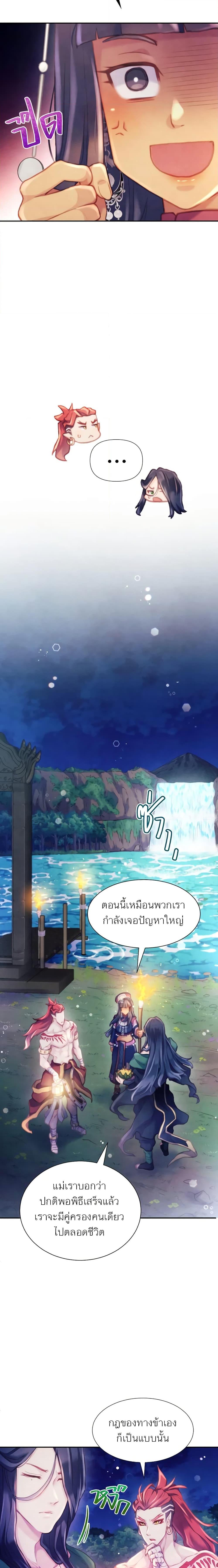 Manga-lc-com อ่านมังงะ อ่านการ์ตูน ออนไลน์ ฟรี Girl in the Forest ตอนที่ 1 2 3 4 5 6 7 8 9 10 11 12 13 14 ฟรี ไม่มีโฆษณา Manga-lc - อ่าน มังงะ อ่าน การ์ตูน ออนไลน์ อ่านมังงะ ฟรี