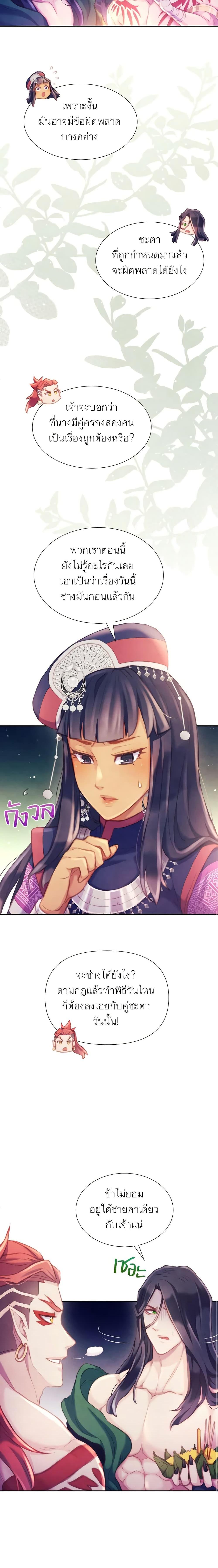 Manga-lc-com อ่านมังงะ อ่านการ์ตูน ออนไลน์ ฟรี Girl in the Forest ตอนที่ 1 2 3 4 5 6 7 8 9 10 11 12 13 14 ฟรี ไม่มีโฆษณา Manga-lc - อ่าน มังงะ อ่าน การ์ตูน ออนไลน์ อ่านมังงะ ฟรี