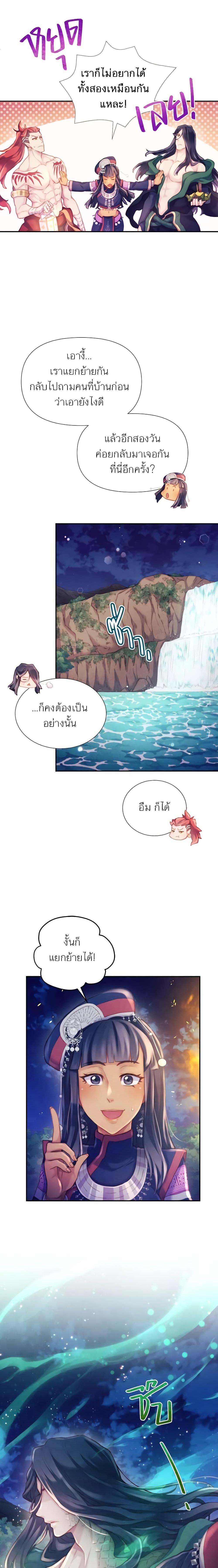 Manga-lc-com อ่านมังงะ อ่านการ์ตูน ออนไลน์ ฟรี Girl in the Forest ตอนที่ 1 2 3 4 5 6 7 8 9 10 11 12 13 14 ฟรี ไม่มีโฆษณา Manga-lc - อ่าน มังงะ อ่าน การ์ตูน ออนไลน์ อ่านมังงะ ฟรี