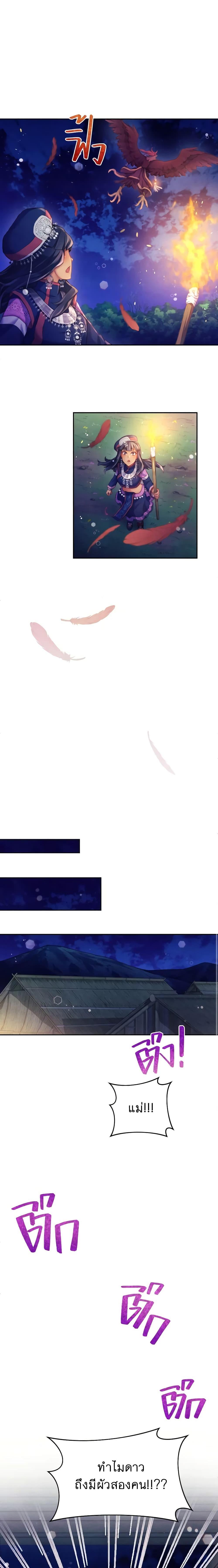 Manga-lc-com อ่านมังงะ อ่านการ์ตูน ออนไลน์ ฟรี Girl in the Forest ตอนที่ 1 2 3 4 5 6 7 8 9 10 11 12 13 14 ฟรี ไม่มีโฆษณา Manga-lc - อ่าน มังงะ อ่าน การ์ตูน ออนไลน์ อ่านมังงะ ฟรี