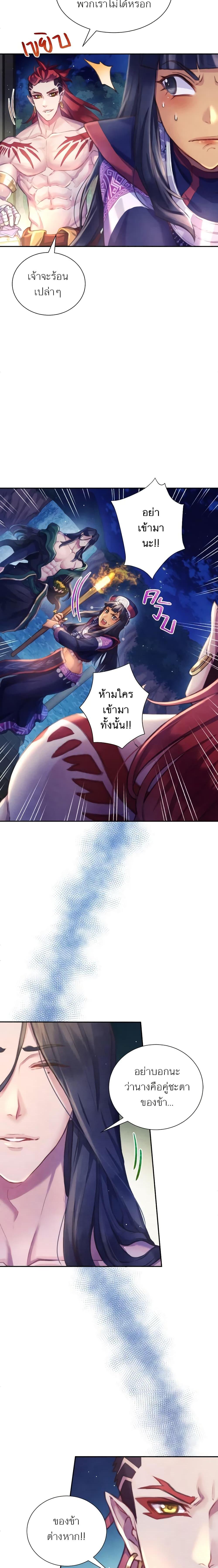 Manga-lc-com อ่านมังงะ อ่านการ์ตูน ออนไลน์ ฟรี Girl in the Forest ตอนที่ 1 2 3 4 5 6 7 8 9 10 11 12 13 14 ฟรี ไม่มีโฆษณา Manga-lc - อ่าน มังงะ อ่าน การ์ตูน ออนไลน์ อ่านมังงะ ฟรี