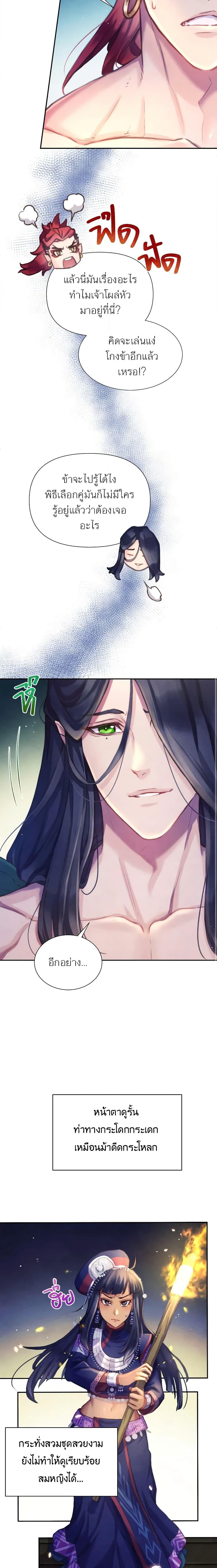 Manga-lc-com อ่านมังงะ อ่านการ์ตูน ออนไลน์ ฟรี Girl in the Forest ตอนที่ 1 2 3 4 5 6 7 8 9 10 11 12 13 14 ฟรี ไม่มีโฆษณา Manga-lc - อ่าน มังงะ อ่าน การ์ตูน ออนไลน์ อ่านมังงะ ฟรี