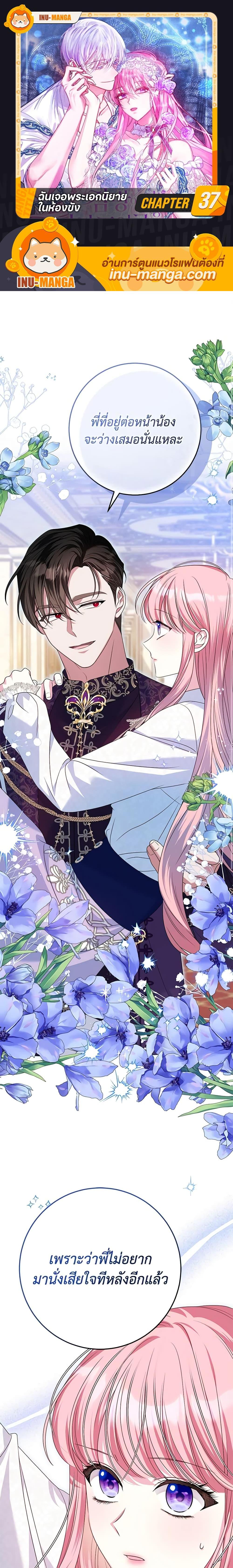 Manga-lc-com อ่านมังงะ อ่านการ์ตูน ออนไลน์ ฟรี I Met the Male Lead in Prison ตอนที่ 1 2 3 4 5 6 7 8 9 10 11 12 13 14 ฟรี ไม่มีโฆษณา Manga-lc - อ่าน มังงะ อ่าน การ์ตูน ออนไลน์ อ่านมังงะ ฟรี