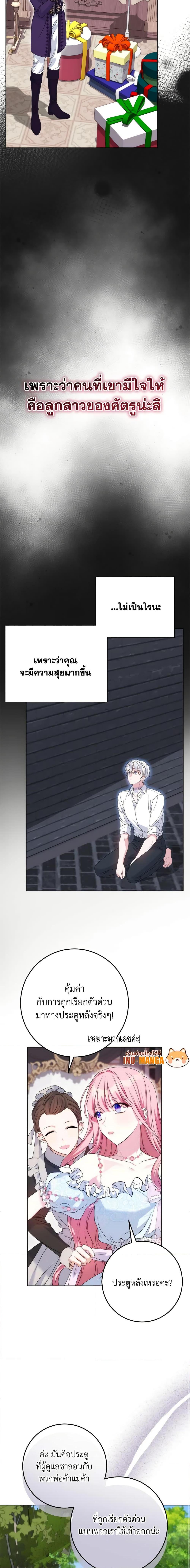 Manga-lc-com อ่านมังงะ อ่านการ์ตูน ออนไลน์ ฟรี I Met the Male Lead in Prison ตอนที่ 1 2 3 4 5 6 7 8 9 10 11 12 13 14 ฟรี ไม่มีโฆษณา Manga-lc - อ่าน มังงะ อ่าน การ์ตูน ออนไลน์ อ่านมังงะ ฟรี