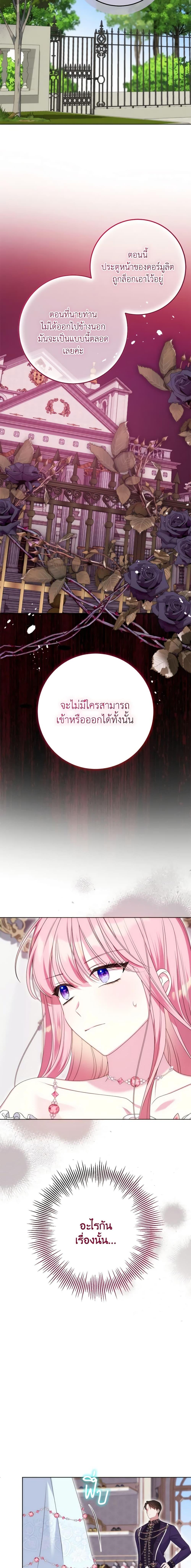 Manga-lc-com อ่านมังงะ อ่านการ์ตูน ออนไลน์ ฟรี I Met the Male Lead in Prison ตอนที่ 1 2 3 4 5 6 7 8 9 10 11 12 13 14 ฟรี ไม่มีโฆษณา Manga-lc - อ่าน มังงะ อ่าน การ์ตูน ออนไลน์ อ่านมังงะ ฟรี