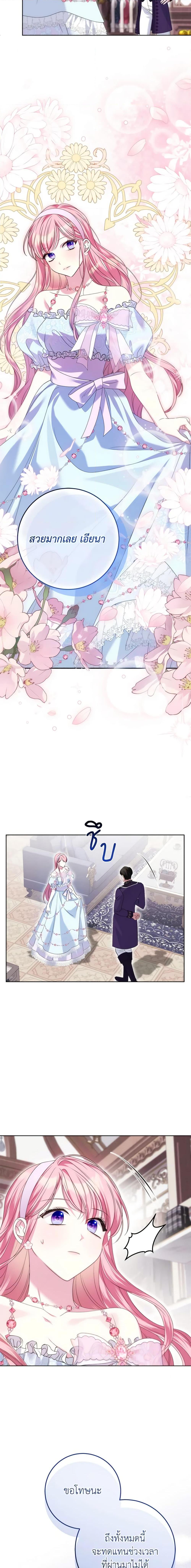 Manga-lc-com อ่านมังงะ อ่านการ์ตูน ออนไลน์ ฟรี I Met the Male Lead in Prison ตอนที่ 1 2 3 4 5 6 7 8 9 10 11 12 13 14 ฟรี ไม่มีโฆษณา Manga-lc - อ่าน มังงะ อ่าน การ์ตูน ออนไลน์ อ่านมังงะ ฟรี